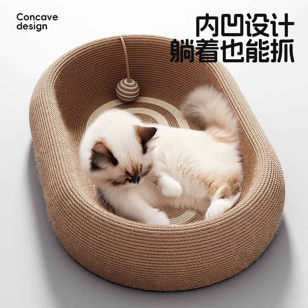 剑麻猫抓板猫窝一体大号耐磨不掉屑猫抓盆带逗猫球猫咪磨爪玩具 - 图1
