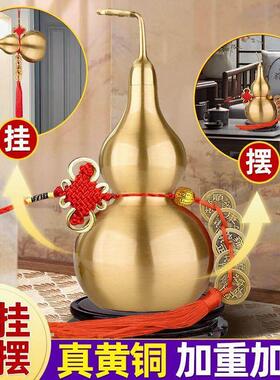 铜葫芦摆件开 口盖空心八卦黄铜葫芦工艺礼品摆饰大号家居客厅办