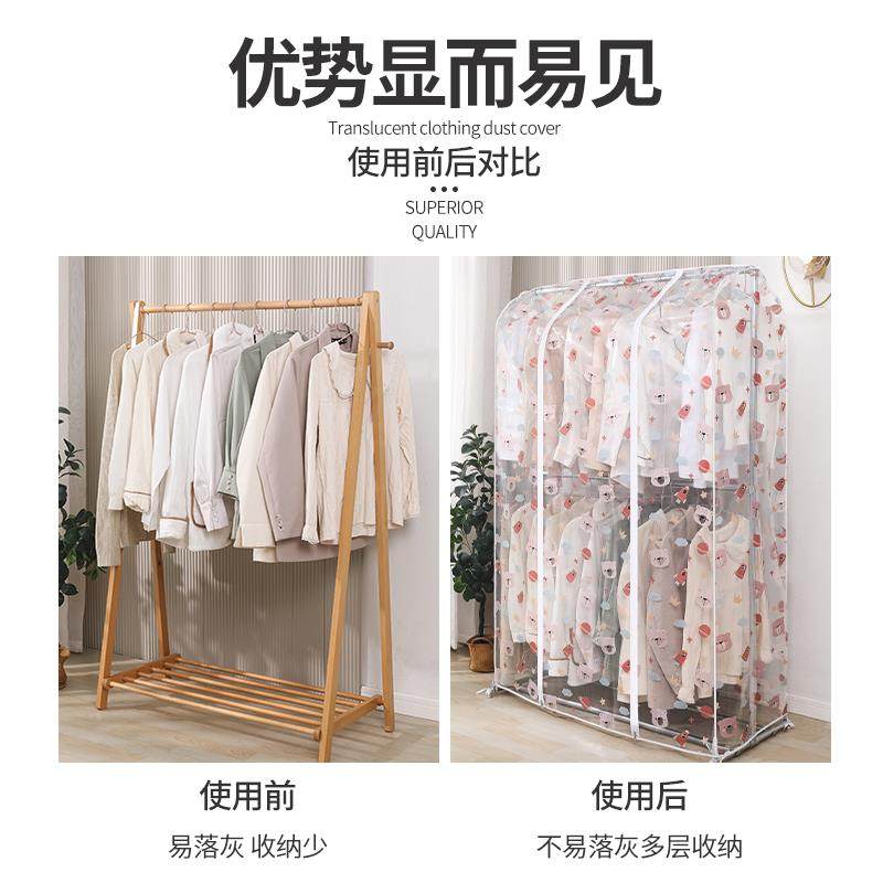 家用超高2米2落地式晾衣架防尘罩遮灰尘透明衣服罩大号塑料全封闭,淘宝优惠券,粉丝福利购,淘宝优惠卷