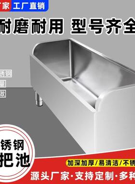 不锈钢拖把池家用水槽阳台卫生间室外医院长方形拖布池墩布池