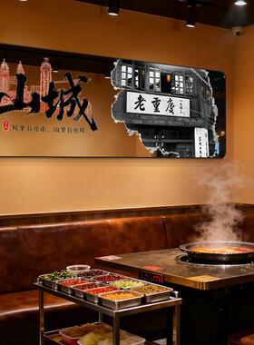 火锅店氛围布置挂画餐馆饭店怀旧复古工业风装饰网红镜子镜面壁画