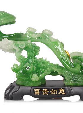 招财玉如意摆件现代客厅家居装饰品结婚乔迁新房工艺礼品创意新颖