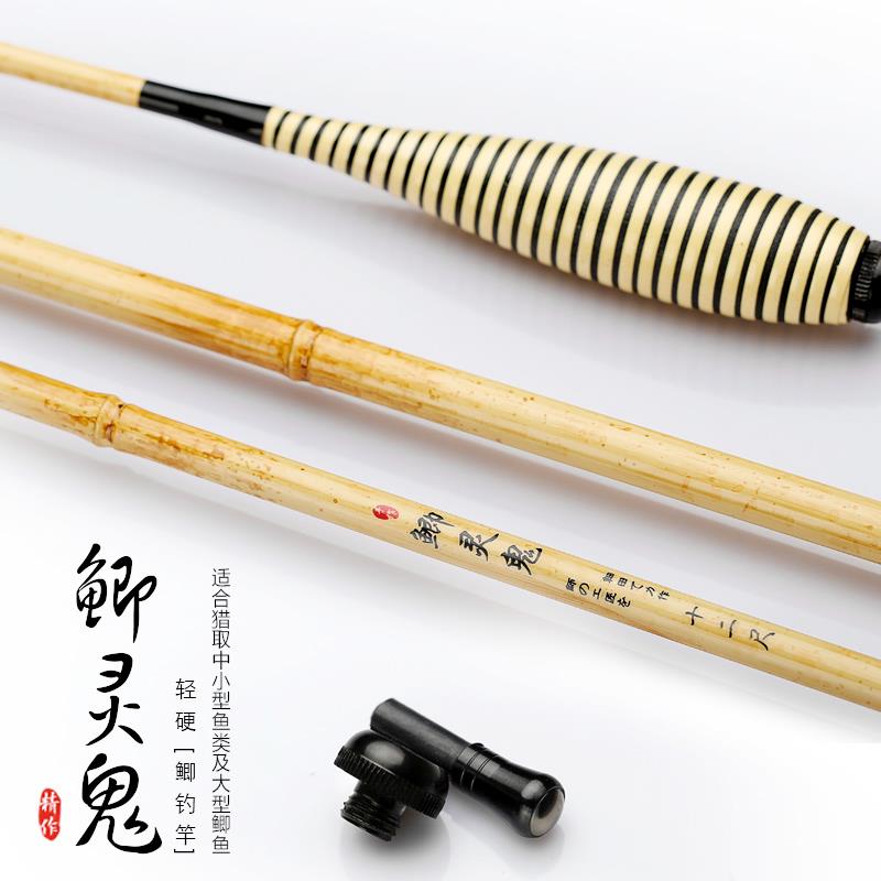 正品长防竹节鲫鱼台钓鱼竿软调超轻杆超细逆丝碳素2.7 3.6 竿4.5 - 图1