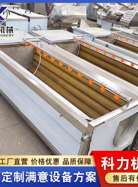 供应红薯脱皮去泥沙清洗机 毛刷去皮压喷淋清洗设备
