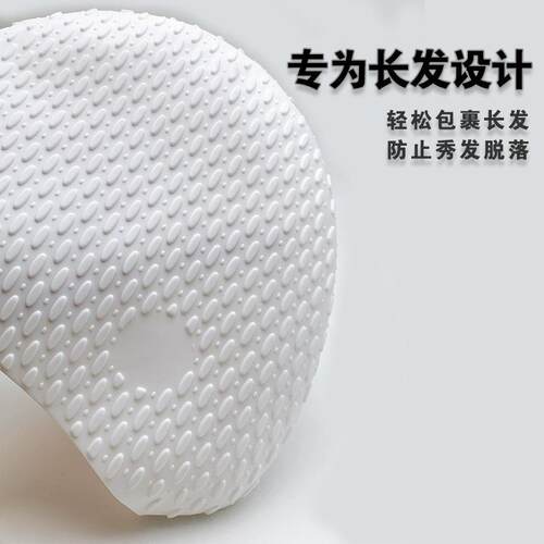 新款直销防水护发硅胶游泳帽加大款无边水滴帽护耳不勒头纯色泳帽 - 图2