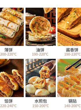 厨掌柜商厨商用燃气烤饼馅饼炉酱香饼烙饼机千层饼大饼锅电饼铛煤