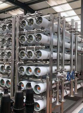 不锈钢超滤系统设备反渗透纯净水设备大型工业水处理商用净水器