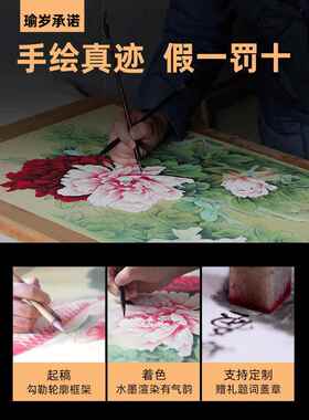 手绘一切顺利柿子挂画新中国风餐厅客厅装饰画中国画寓意好入口墙