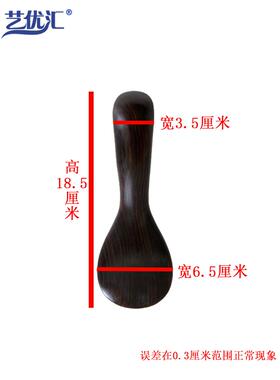 高档紫檀光檀黑木颈部按摩器手弯月勺拨针筋点穴笔妙棍棍针疏通经