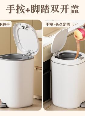 新款脚踏垃圾桶双开式轻奢高颜值纸篓按压弹盖家用客厅卧室收纳桶