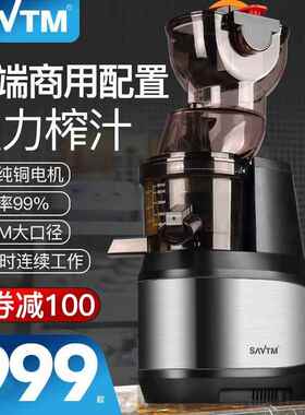 狮威特榨汁机商用摆摊原汁机全自动果汁家用高档生姜西芹渣汁分离