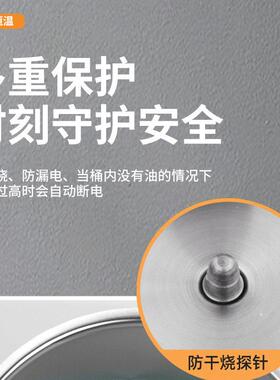恒温热油器商用热油神器油泼面酸菜鱼烧油电热油锅厨房控温加热器
