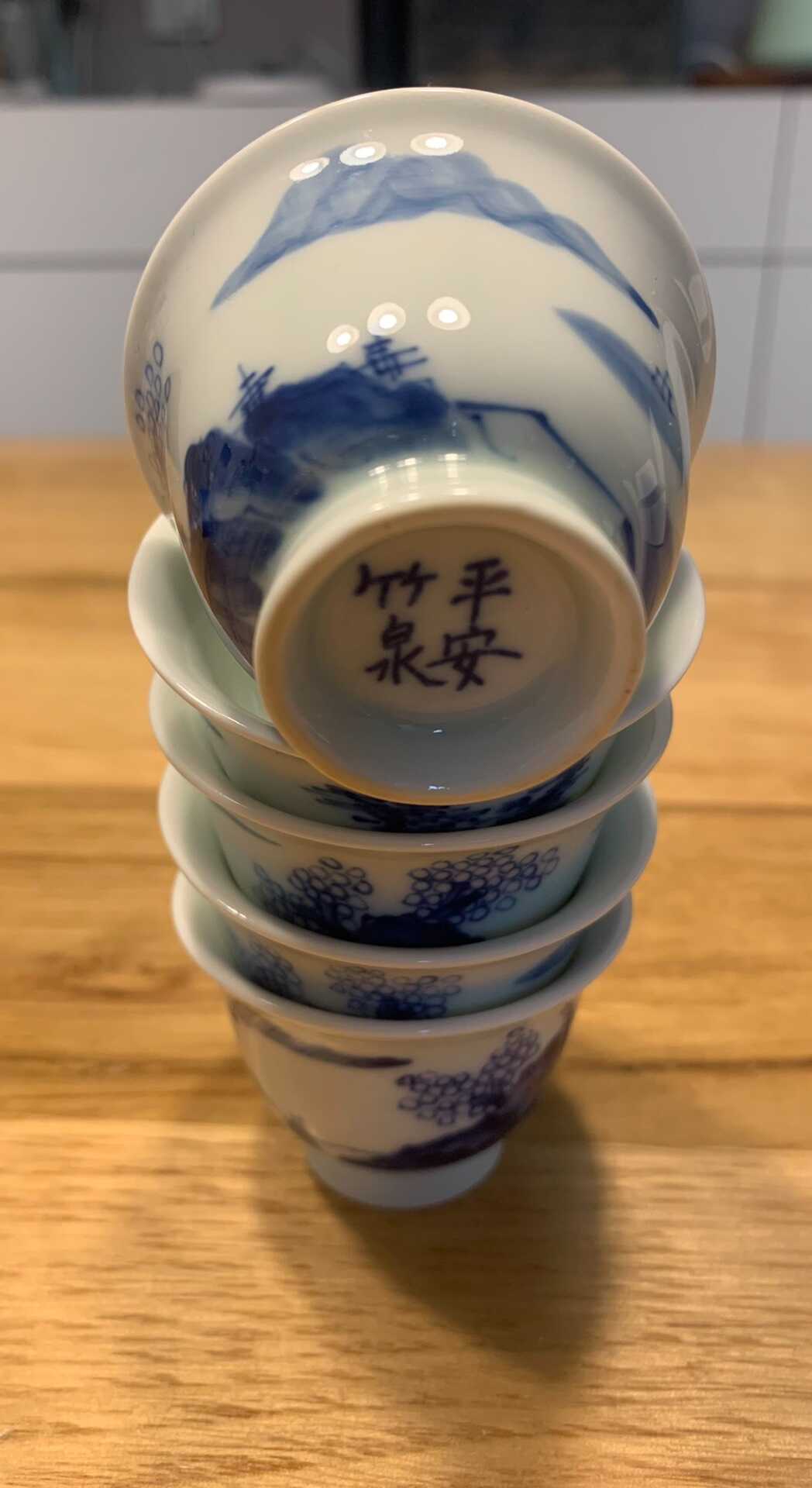 平安 三浦竹泉作 倣古青華磁 貝香合 共箱