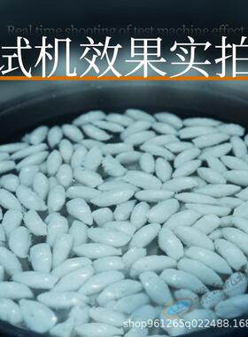 变频调速款眉毛丸子成型机仿手工刮料大小统一美观双出料口轻松搞