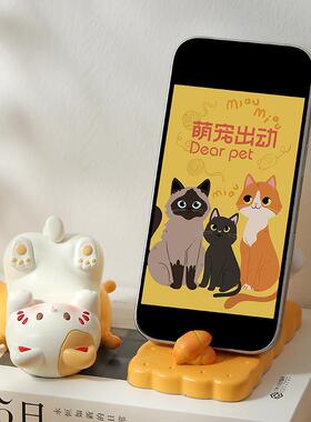 创意卡通招财猫手机支架懒人追剧平板架子桌面装饰摆件送闺蜜礼物