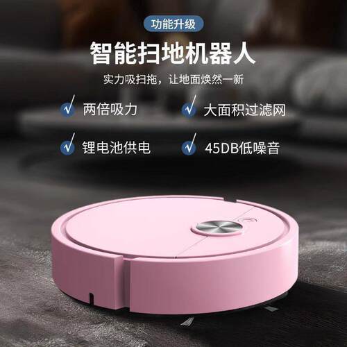 懒人家居全能机器人集尘智能扫地一体全自动清洁拖地清洗免洗家用 - 图2