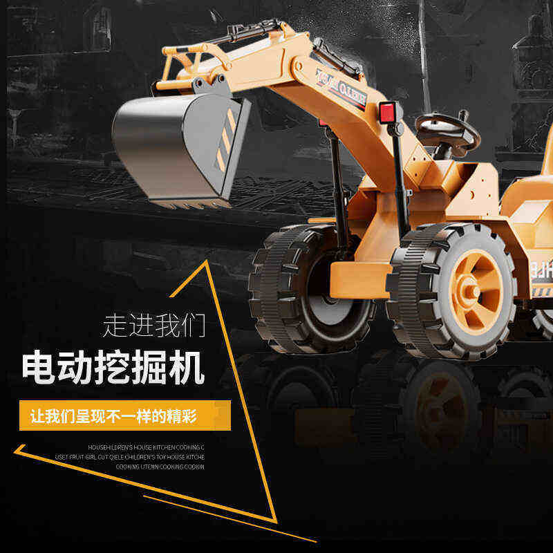 儿童电动挖掘机玩具车带遥控可坐人挖土机电动工程车男女孩玩具车,淘宝优惠券,粉丝福利购,淘宝优惠卷
