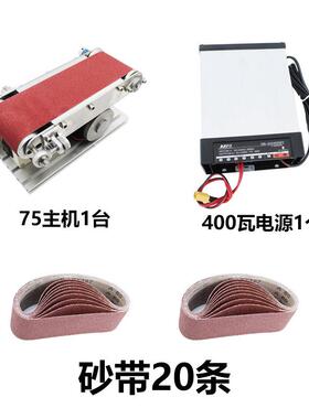 小型迷你电动砂带机DIY抛光机开刃机台式打磨机磨刀机磨刀器