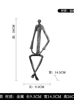 创意金属/摸头叉抬腿摆件客腰桌面工艺厅摆厅件家居客装饰品
