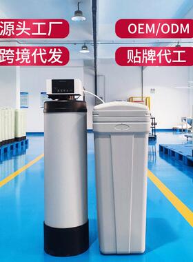 智能家用中央软水机控制器全自动过滤器软化除垢器全屋净水器