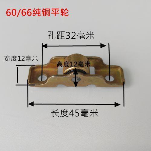金刚网塑钢门窗纱窗滑轮全铜材质不锈钢滚针12mm宽度推拉窗轨道轮 - 图2