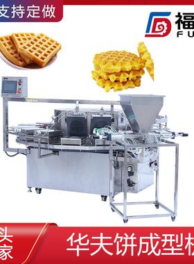 福达华夫饼机器 电加热温度可调 华夫饼干成型机 形状花纹可定制