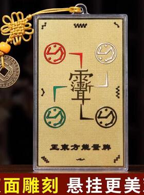 房屋缺角补角牌黄铜装饰铜制乾卦牌乾卦男主位金补角牌专治缺角