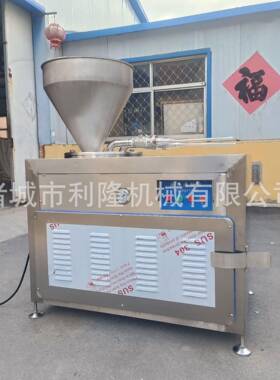 商用大型灌肠机鸡肉肠火腿肠灌装设备全套香肠加工机器