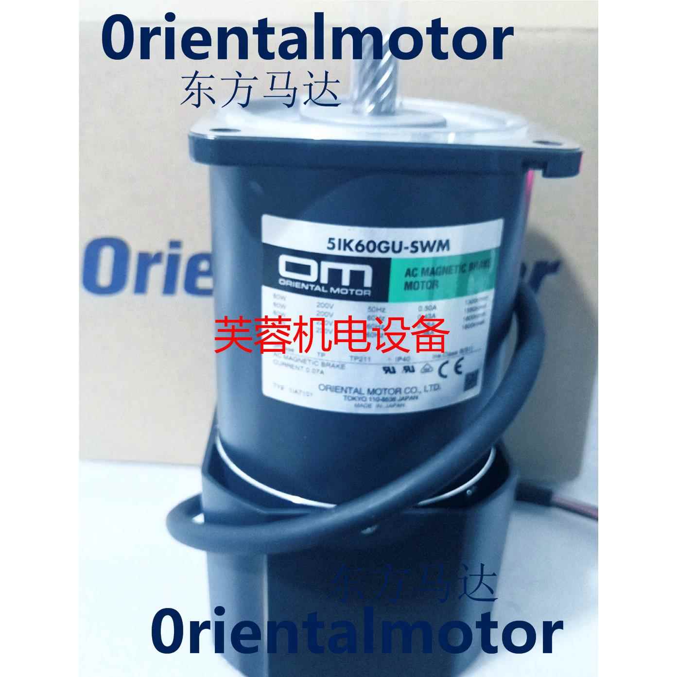 东方电OM 5RK40RA-CW2L0 5RK60GVH-AW5M 5RK9GE-A机W2M RKFRR150A - 图2