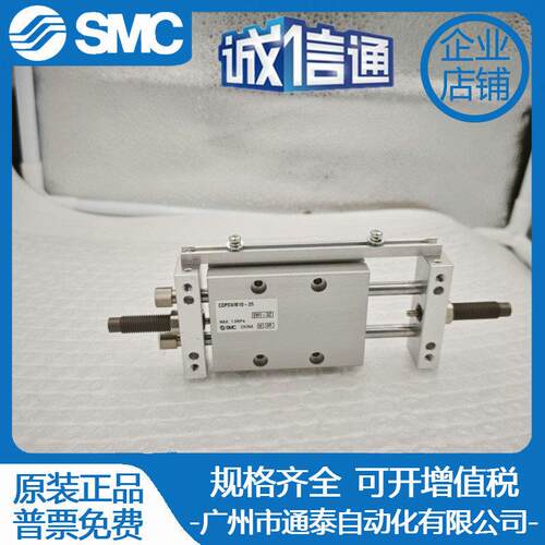 SMC气缸CXWM/CDBXWM/CDPXWM10/16/20/25/32-25-50-75-100-125-150 - 图3