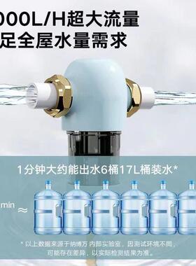新款直销纳博万自动清洗前置大流量家用全屋反冲洗自来水井水过滤