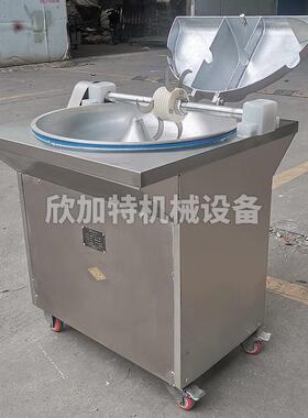 功能全自动盆式切馅料机直接投料式速切碎机强劲动力菜馅机