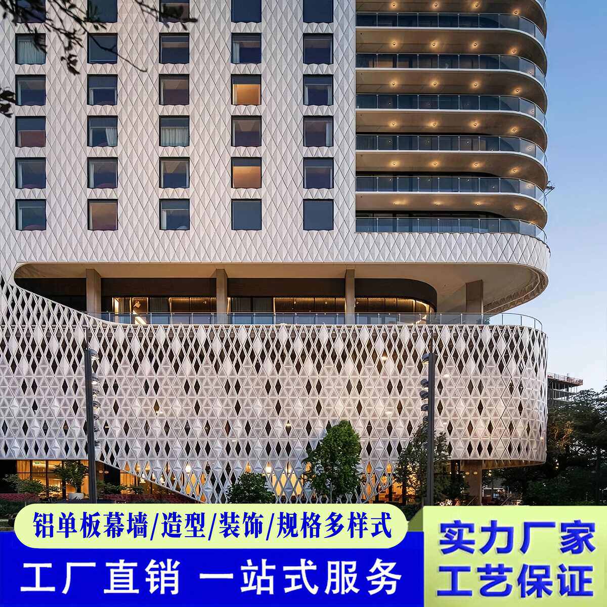 全铝雕花铝单板门头装饰镂空氟碳仿木纹铝材外墙防护佛山冲孔铝板,淘宝优惠券,粉丝福利购,淘宝优惠卷