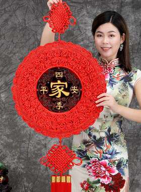 国结MGTM-01挂件客厅大号福字电关视墙装桃木玄入户门过中年饰高