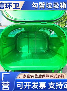 厂区废料垃圾收集箱 小区环卫转运垃圾箱 常规款压膜勾臂箱