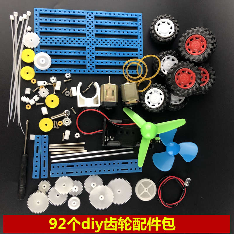 电机齿轮包 DIY手工模型玩具配件 科技小制作材料 微型直流小马达 - 图2