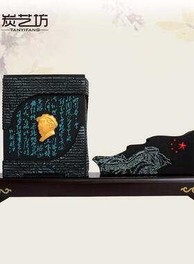 创意炭雕笔筒中式办公室书房桌面摆件送老师朋友领导客户商务礼品