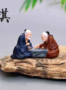 微缩对弈下棋老者老人中式人物小摆件微景观山水假山盆景造景装饰