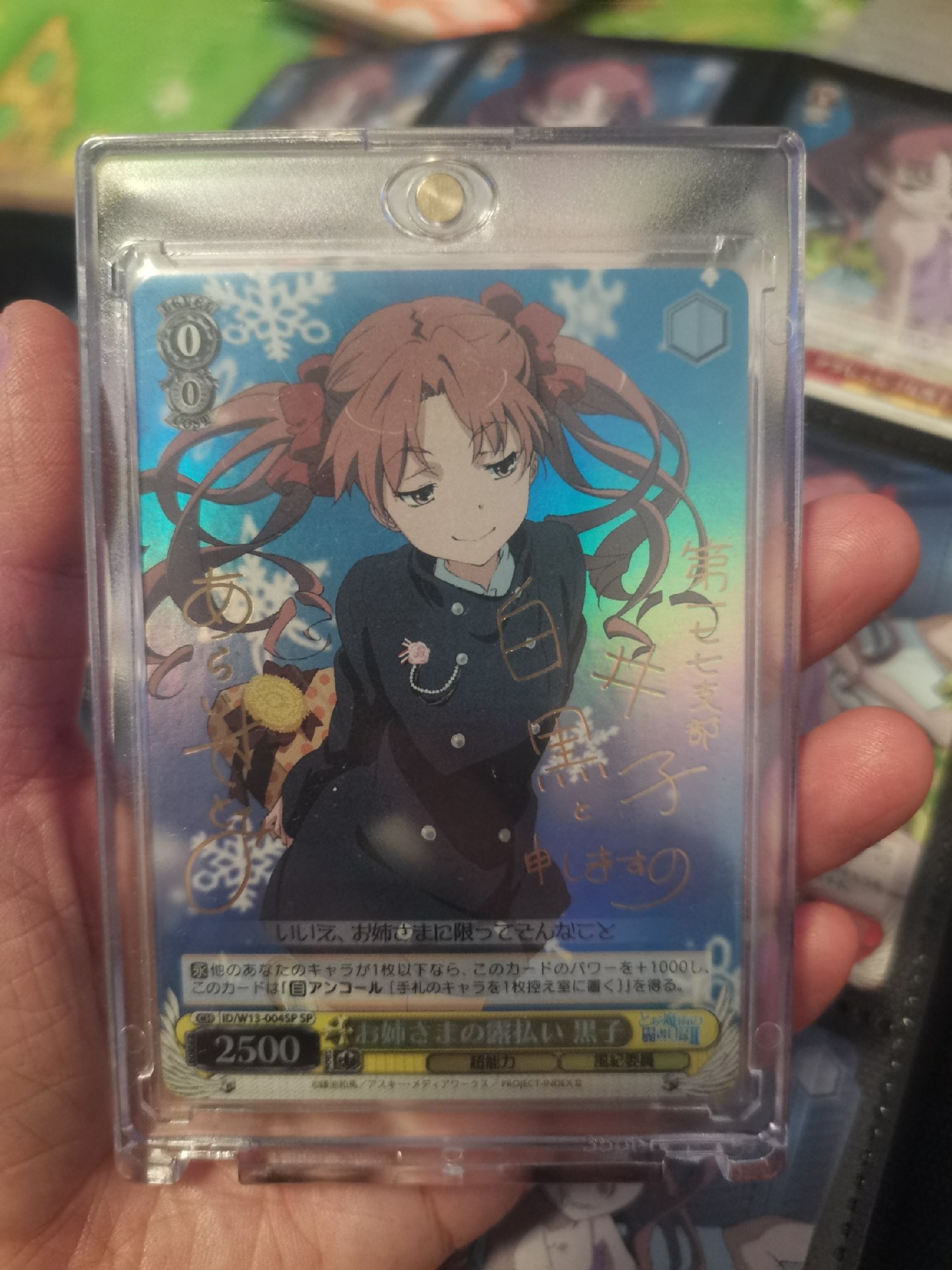 Amazon.co.jp: LOVRe2-魔種VRe2.0-068](R)レッドクィーン
