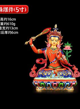 高档铜彩绘殊佛像藏族覆民族风装格文殊菩萨坐像入口文禅宗古饰