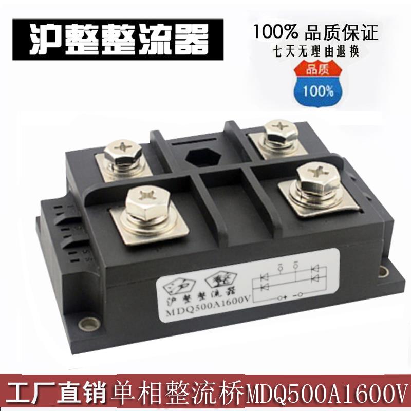 单相整流模块成套MDQ100A200A300A400A60A500A150A1600V 带散热器 - 图2