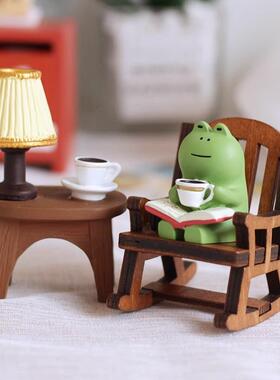 青蛙咖啡摇椅可爱手工摆件萌粒王子看书车载桌面树脂小摆件