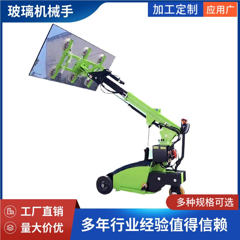 屹华 动式转玻璃吸盘车电动移幕搬运安装助墙力机械旋手 - 图2