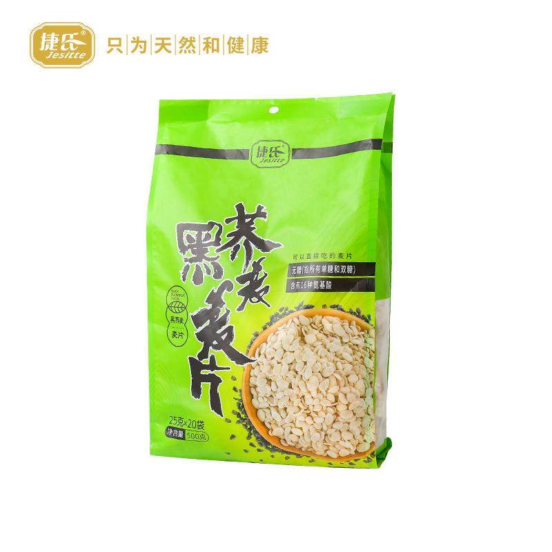 黑荞麦麦片500g袋装学生上班营养早餐谷物杂粮速食冲饮品,淘宝优惠券,粉丝福利购,淘宝优惠卷