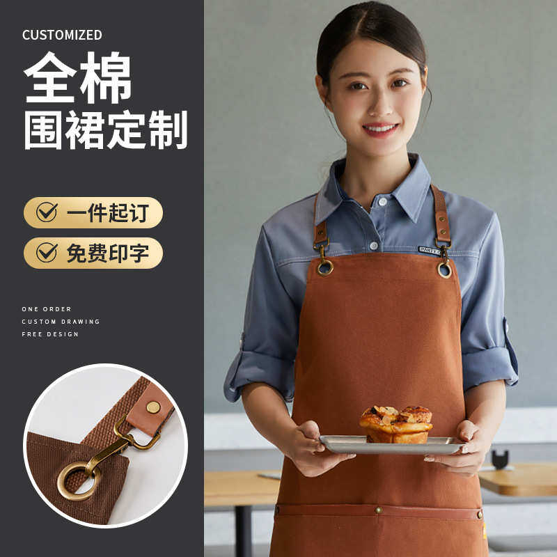帆布围裙定制印logo高端全棉男女厨房超市防油防污美甲广告工作服,淘宝优惠券,粉丝福利购,淘宝优惠卷
