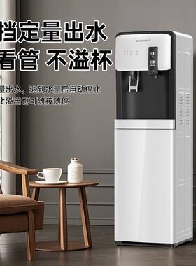 沁园饮水机家用立式水吧机下置式冷热两用全自动智能新款饮水机