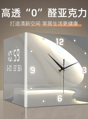 客厅创意转角时钟壁灯数显万年历电子钟表挂墙2025年新款双面挂钟