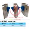 Bridge type octagonal wing gate, factory entrance and exit management wing gate, channel gate, access control and attendance wing gate management