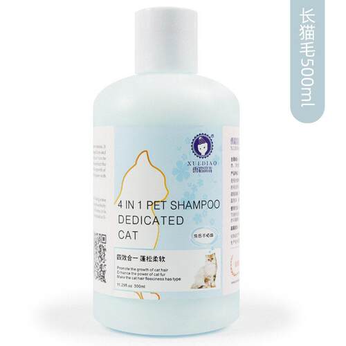 the dog bath supplies pug dog flea shampoo delouse bat - 图2