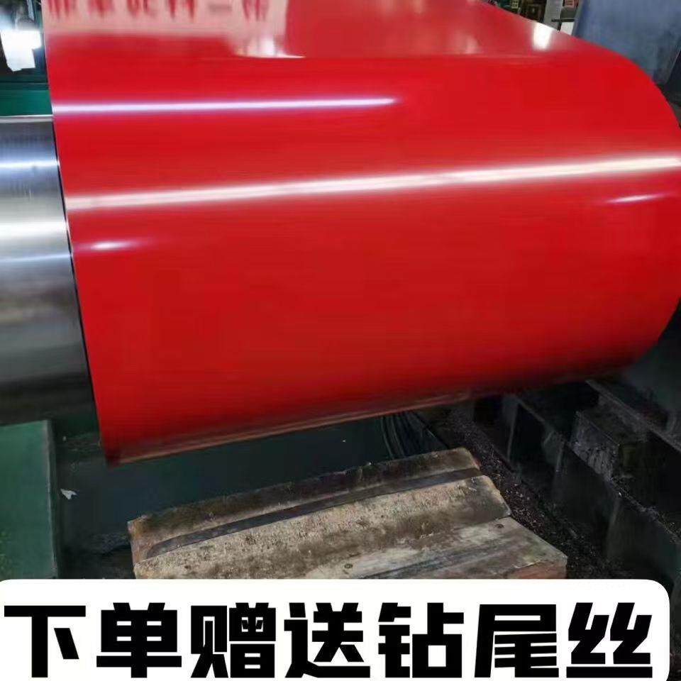 彩钢板铁皮片彩色钢瓦不锈钢软薄铁皮卷遮雨板屋屋顶防水镀锌彩涂,淘宝优惠券,粉丝福利购,淘宝优惠卷